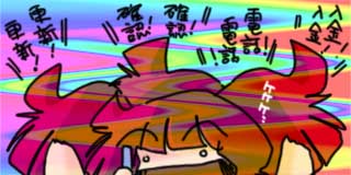 すちゃらか絵日記(絵日記ブログ)[2005年10月25日]