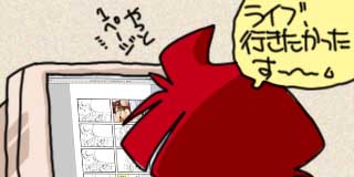 すちゃらか絵日記(絵日記ブログ)[2005年11月11日]