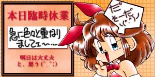 すちゃらか絵日記(絵日記ブログ)[2005年11月28日]