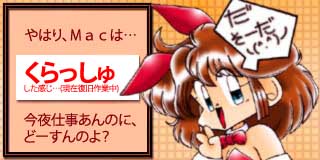 すちゃらか絵日記(絵日記ブログ)[2005年12月23日]