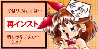 すちゃらか絵日記(絵日記ブログ)[2005年12月24日]