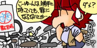 すちゃらか絵日記(絵日記ブログ)[2006年5月21日]