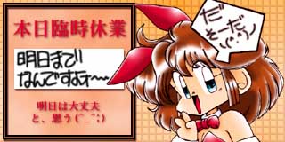 すちゃらか絵日記(絵日記ブログ)[2007年4月2日]