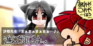 すちゃらか絵日記(絵日記ブログ)[2007年4月13日]