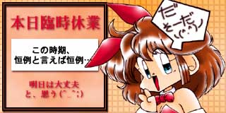 すちゃらか絵日記(絵日記ブログ)[2007年4月14日]