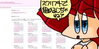 すちゃらか絵日記(絵日記ブログ)[2007年4月20日]