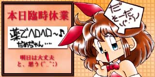 すちゃらか絵日記(絵日記ブログ)[2007年11月6日]