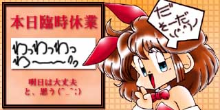 すちゃらか絵日記(絵日記ブログ)[2007年12月14日]