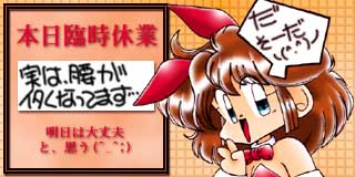 すちゃらか絵日記(絵日記ブログ)[2008年7月20日]