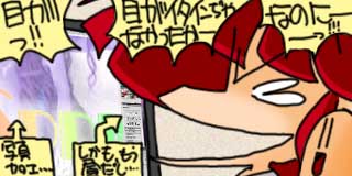 すちゃらか絵日記(絵日記ブログ)[2009年7月18日]