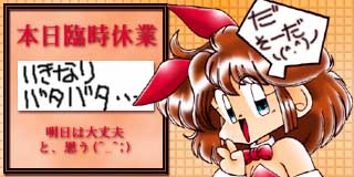 すちゃらか絵日記(絵日記ブログ)[2009年9月27日]