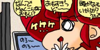 すちゃらか絵日記(絵日記ブログ)[2009年11月13日]