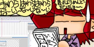 すちゃらか絵日記(絵日記ブログ)[2009年12月18日]