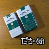 ついに真っ白な枠に囲まれた文字にっ！もうちょっと考えた表示方法だってあろうに…(^_^;)