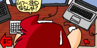 すちゃらか絵日記(絵日記ブログ)[2010年1月17日]