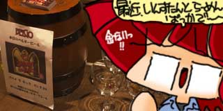 すちゃらか絵日記(絵日記ブログ)[2010年4月11日]