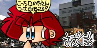 すちゃらか絵日記(絵日記ブログ)[2010年9月2日]