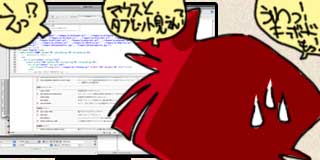 すちゃらか絵日記(絵日記ブログ)[2010年9月7日]