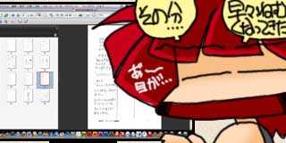 すちゃらか絵日記(絵日記ブログ)[2010年9月10日]