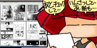 すちゃらか絵日記(絵日記ブログ)[2010年10月8日]