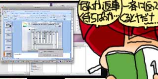 すちゃらか絵日記(絵日記ブログ)[2010年11月30日]