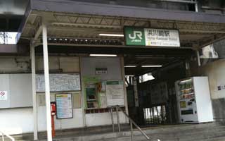 浜川崎駅(鶴見線側)