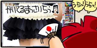 すちゃらか絵日記(絵日記ブログ)[2011年4月9日]