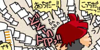 すちゃらか絵日記(絵日記ブログ)[2011年6月2日]