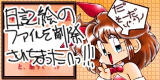 10年前の今日、描いてた日記絵が飛んだからこれになった…って流れらしい(^_^;)うむ、なんかネットワークの検証作業しとるなぁ…