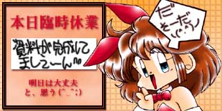 すちゃらか絵日記(絵日記ブログ)[2011年11月23日]