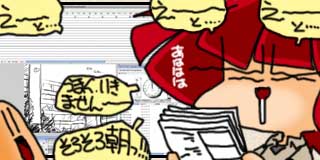 すちゃらか絵日記(絵日記ブログ)[2011年12月13日]