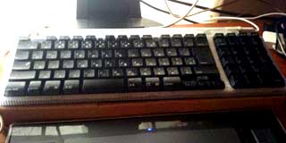 昔懐かしいPowerMacG4のキーボード