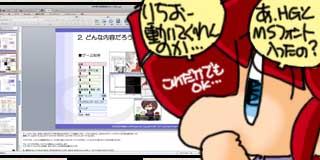 すちゃらか絵日記(絵日記ブログ)[2012年2月7日]