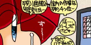 すちゃらか絵日記(絵日記ブログ)[2012年3月24日]