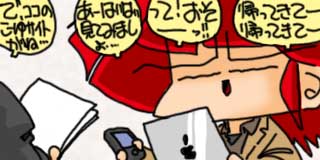 すちゃらか絵日記(絵日記ブログ)[2013年1月18日]