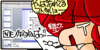 すちゃらか絵日記(絵日記ブログ)[2013年5月29日]