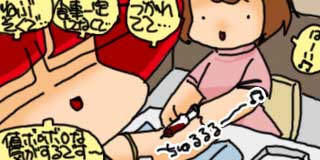 すちゃらか絵日記(絵日記ブログ)[2013年9月24日]