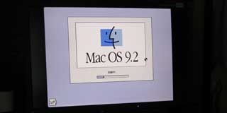 3年程前、最後に起動したMacOS9.2の画面(2013年9月撮影)…今度からmacOSって名前になるとか…他のデバイスOSと揃えたんかね?(英小文字は… ^_^;)
