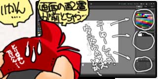 すちゃらか絵日記(絵日記ブログ)[2014年5月19日]