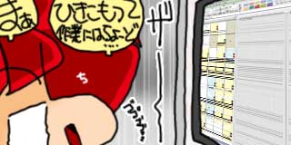 すちゃらか絵日記(絵日記ブログ)[2014年10月6日]