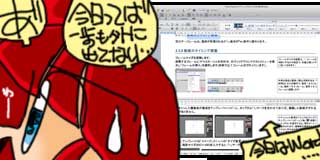 すちゃらか絵日記(絵日記ブログ)[2014年10月17日]