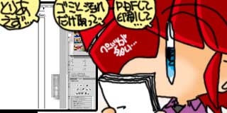 すちゃらか絵日記(絵日記ブログ)[2014年11月8日]