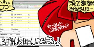 すちゃらか絵日記(絵日記ブログ)[2014年12月30日]