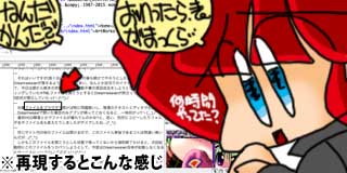 すちゃらか絵日記(絵日記ブログ)[2015年1月11日]