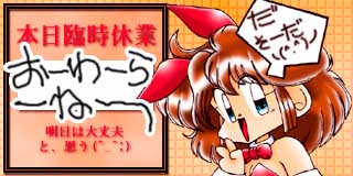 すちゃらか絵日記(絵日記ブログ)[2015年4月15日]