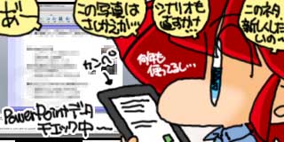 すちゃらか絵日記(絵日記ブログ)[2015年5月12日]