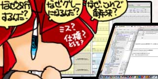 すちゃらか絵日記(絵日記ブログ)[2015年5月22日]