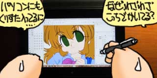 すちゃらか絵日記(絵日記ブログ)[2015年6月13日]