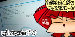 すちゃらか絵日記(絵日記ブログ)[2015年9月7日]