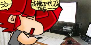 すちゃらか絵日記(絵日記ブログ)[2015年9月25日]